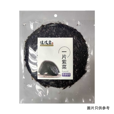 佳俊堂 一片紫菜 image