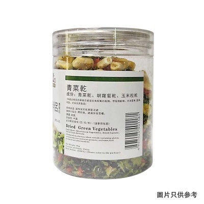 KAI TSUN TONG Dried Green Vegetables image