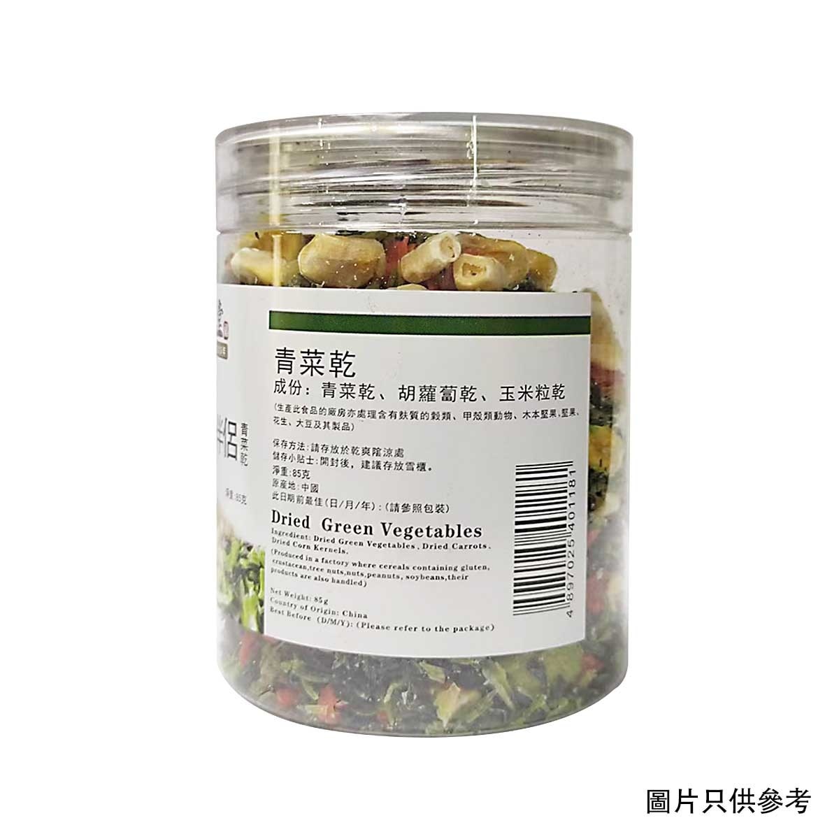 KAI TSUN TONG Dried Green Vegetables image