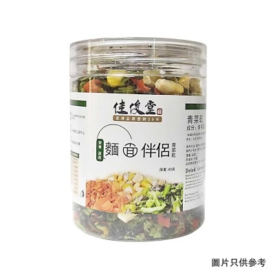 KAI TSUN TONG Dried Green Vegetables image