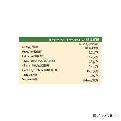 KAI TSUN TONG Dried Green Vegetables image