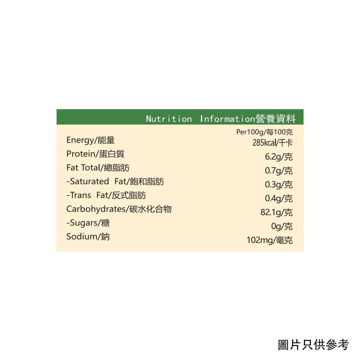 KAI TSUN TONG Dried Green Vegetables image