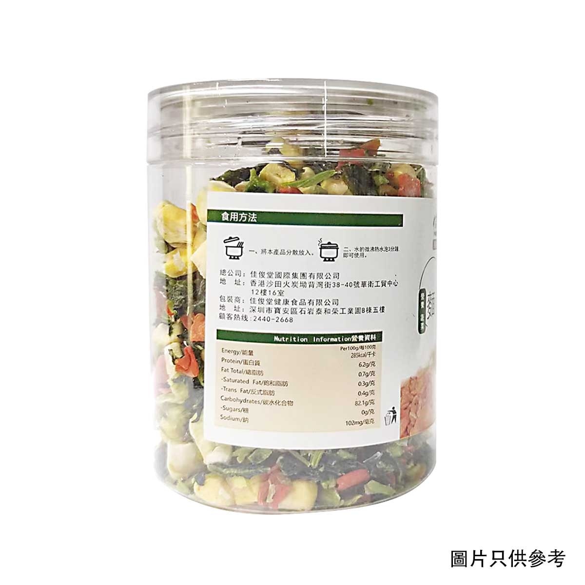 KAI TSUN TONG Dried Green Vegetables image