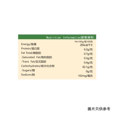 KAI TSUN TONG Dried Vegetables image