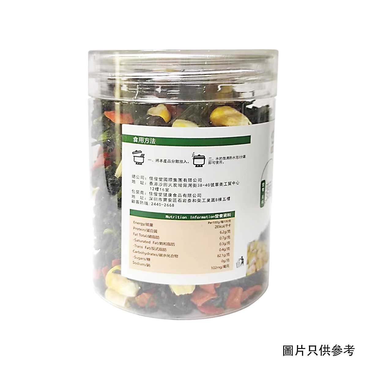 KAI TSUN TONG Dried Vegetables image
