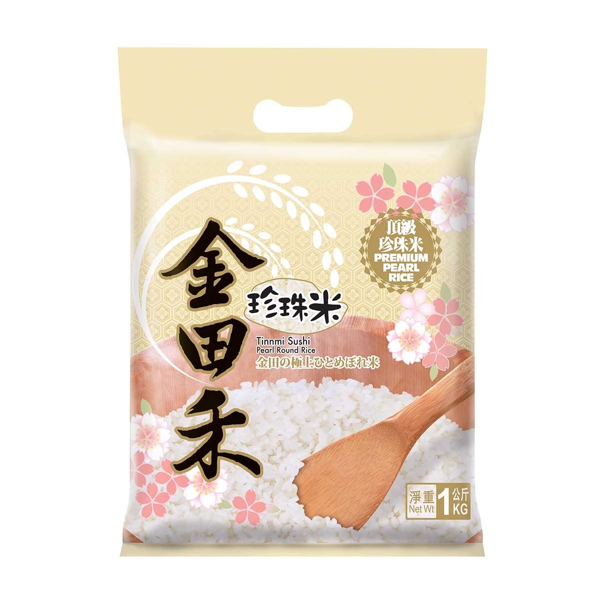 金田禾 珍珠米