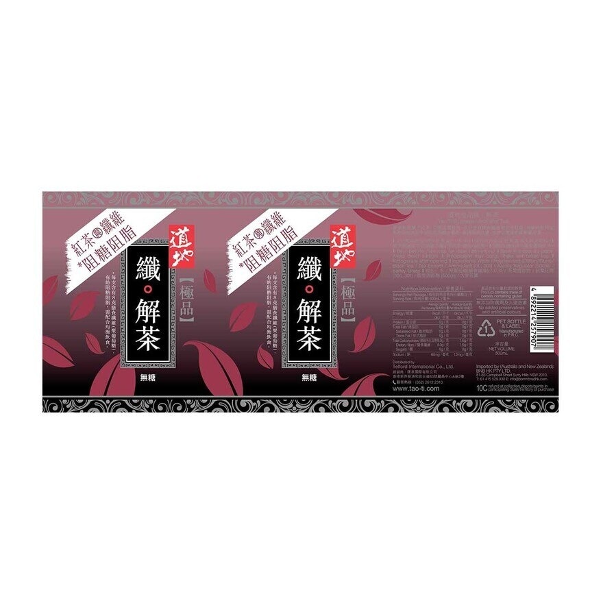 TAO TI Tao Ti Supreme Meta Slim Tea 500ml