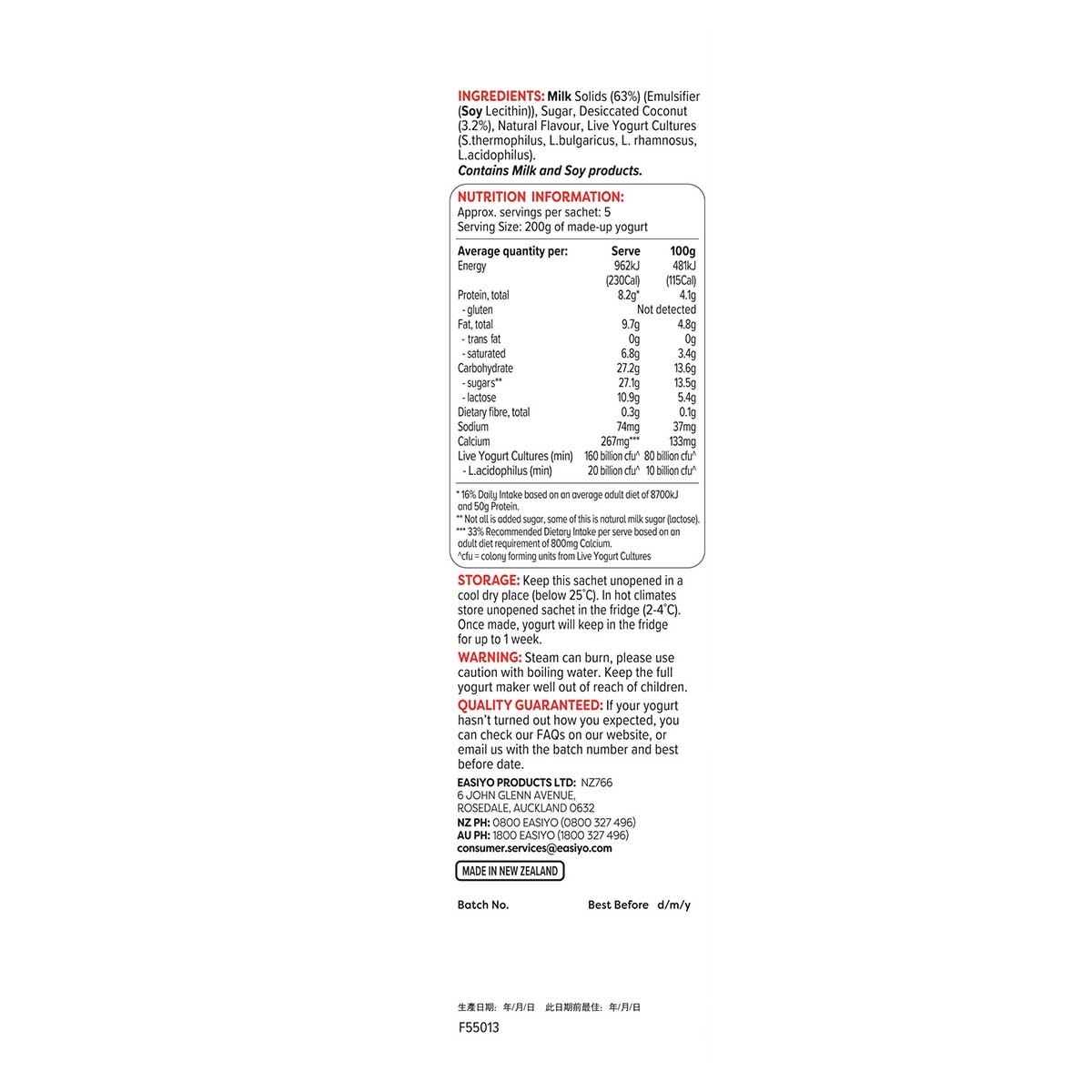 EASIYO Yog Mix-greek Sty Coconut Bits