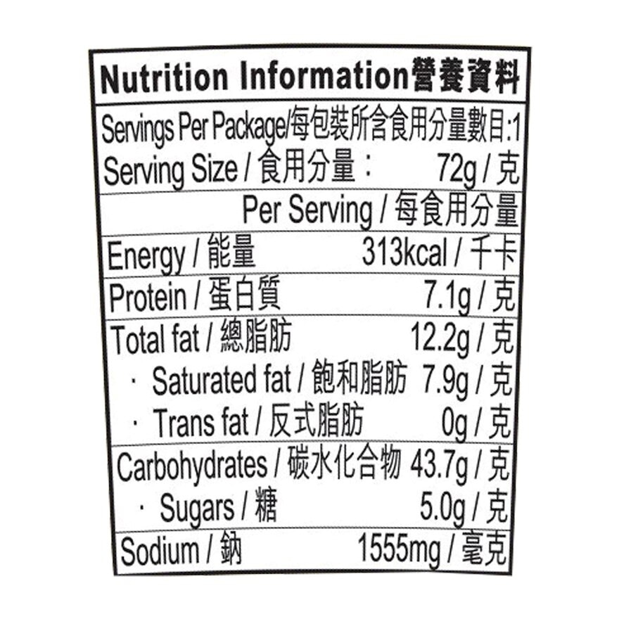 出前一丁 黑蒜油豬骨湯味杯麵