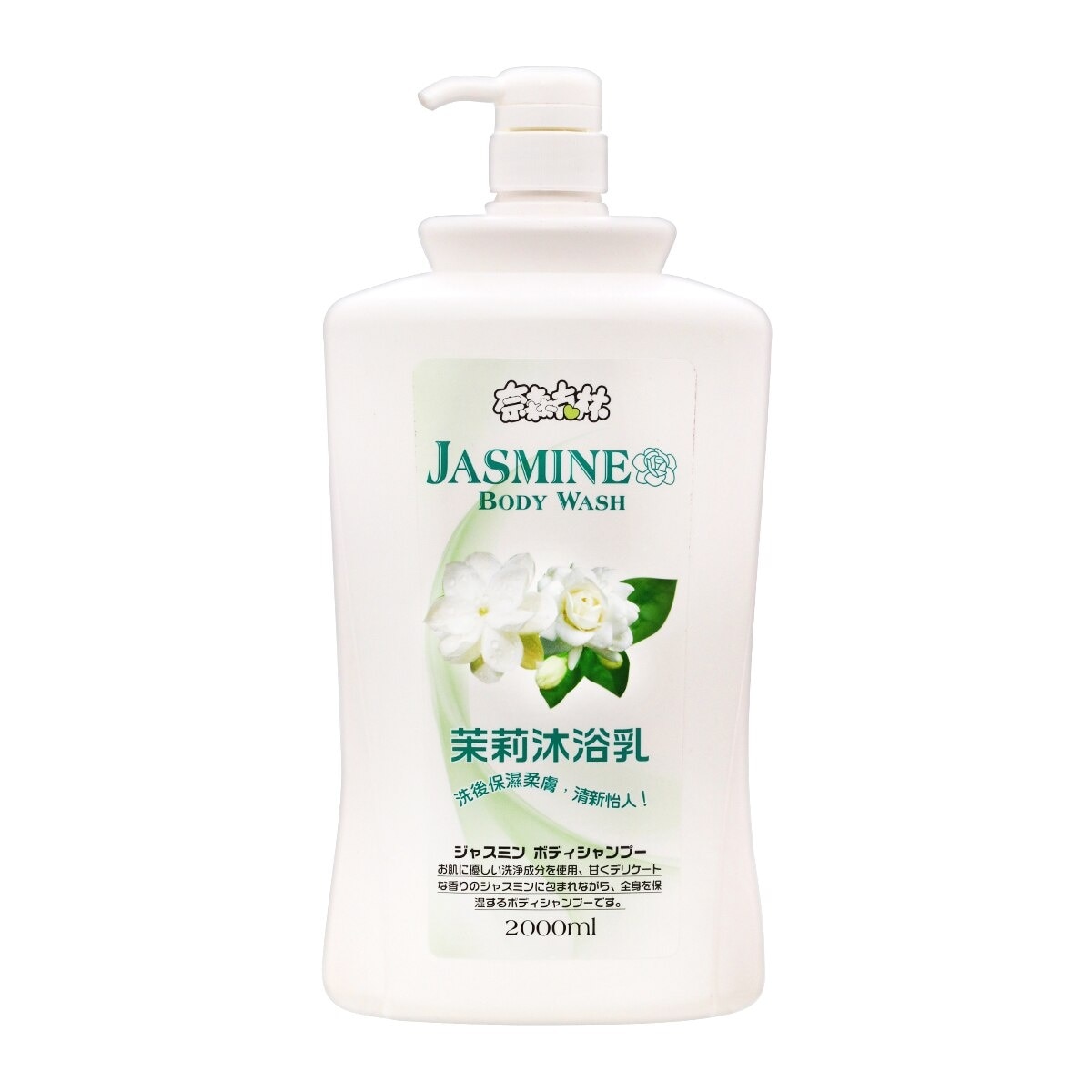 NAISEN KELIN Jasmine Body Wash