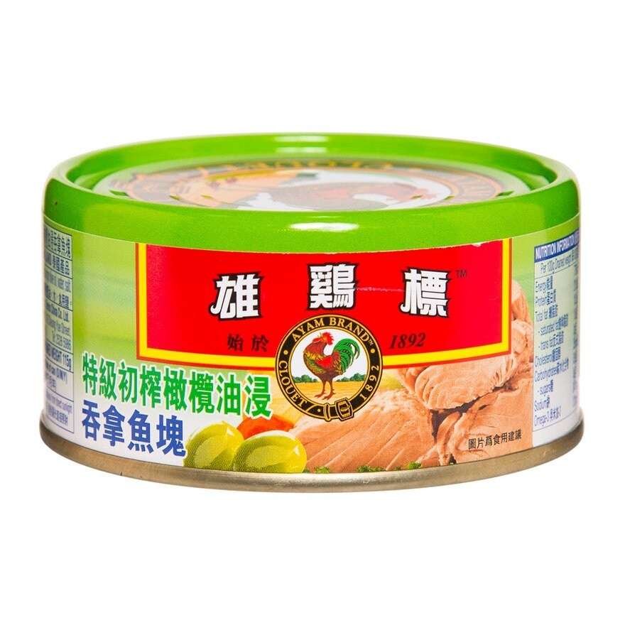 AYAM BRAND Tuna Chunks In Evoo