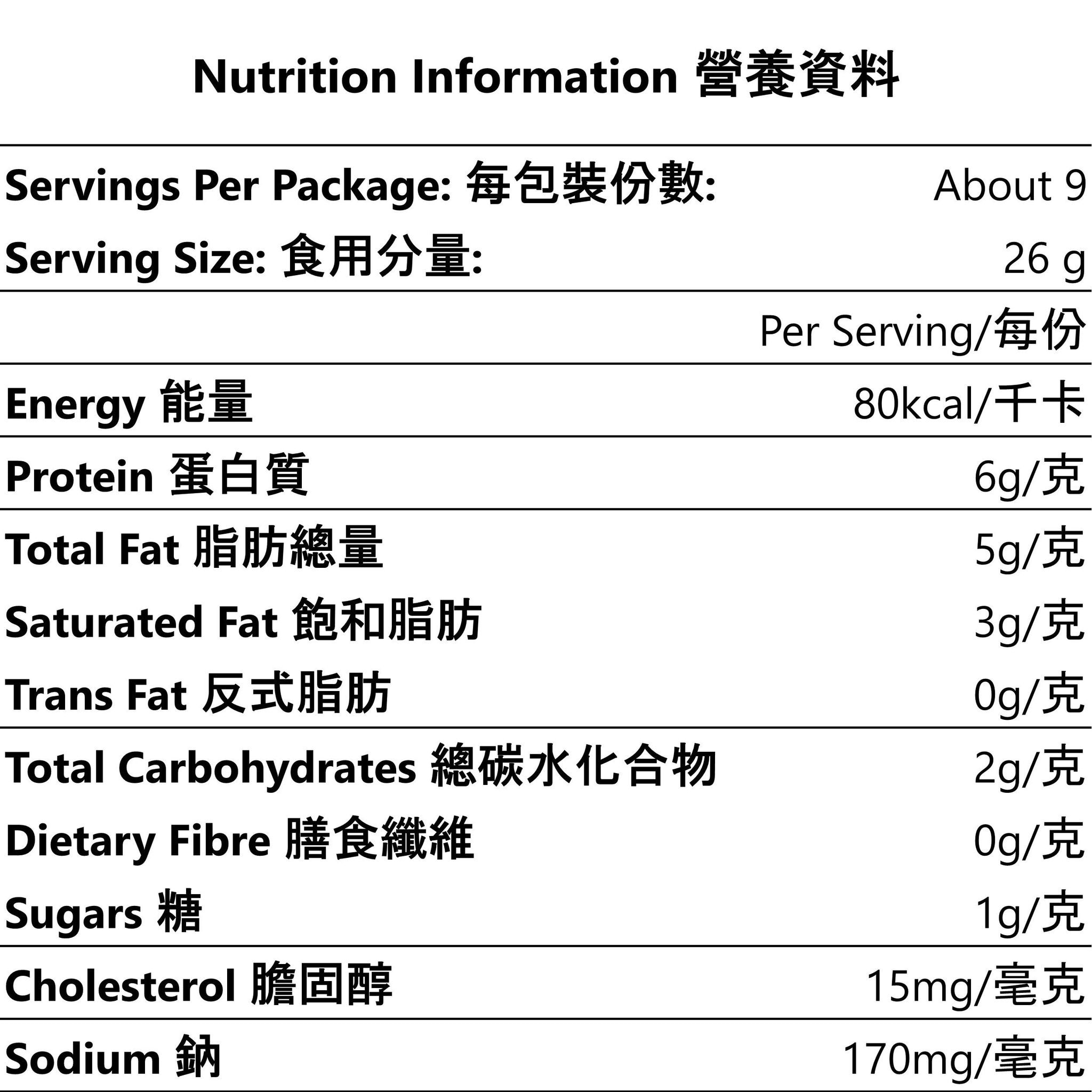 CRYSTAL FARMS 碎馬蘇里拉芝士[美國](冷凍 0 4°C) image