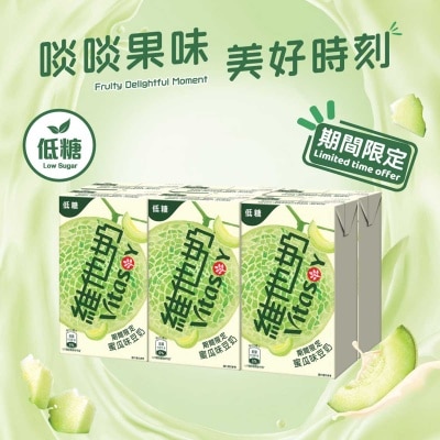 維他奶 低糖蜜瓜豆奶６包裝 image