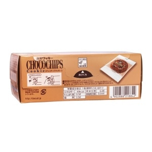 MORINAGA Chocolate Chips Cookies | PNS eShop