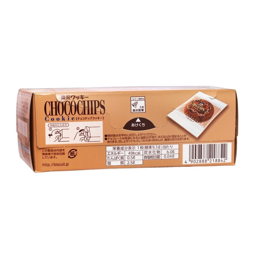 MORINAGA Chocolate Chips Cookies