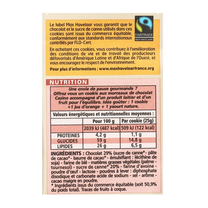 加利奧 朱古力脆曲奇