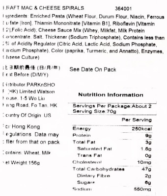 卡夫 卡夫芝士螺旋意大利粉