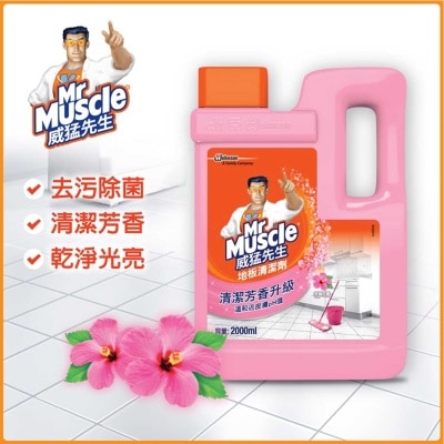 威猛先生 地板清潔劑2L - 完美花香