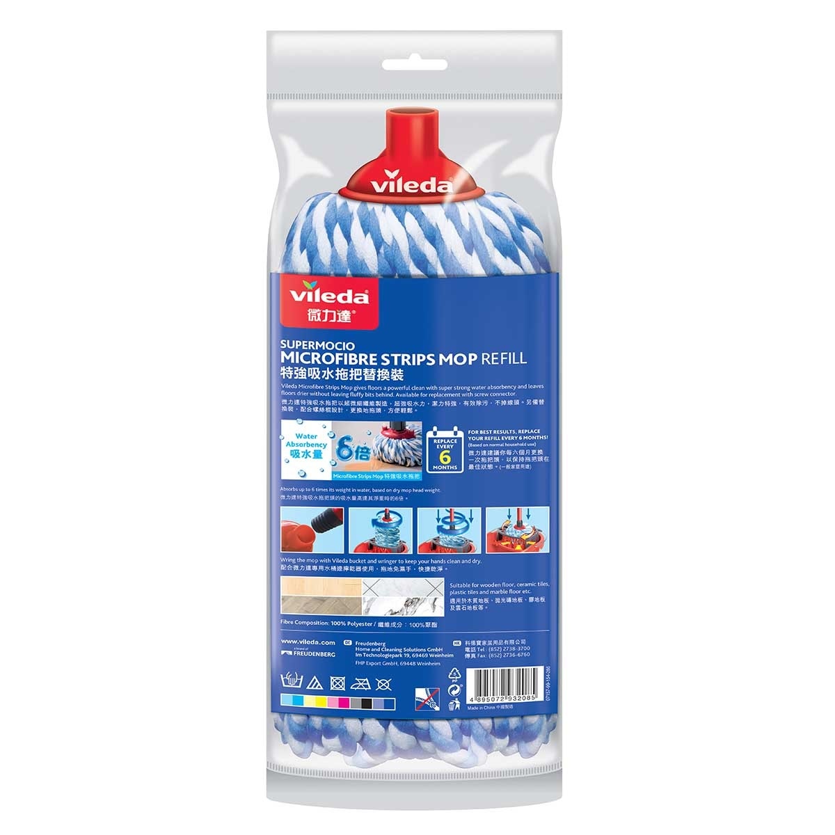 VILEDA Micro Fibre Strips Mop Refill