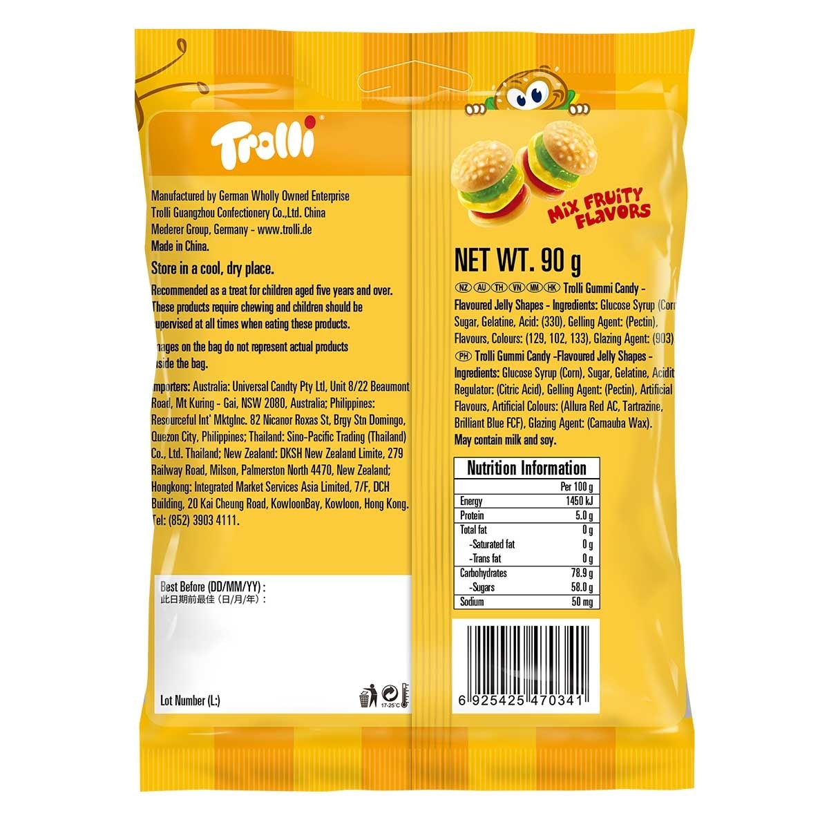 TROLLI 迷你漢堡飽橡皮糖