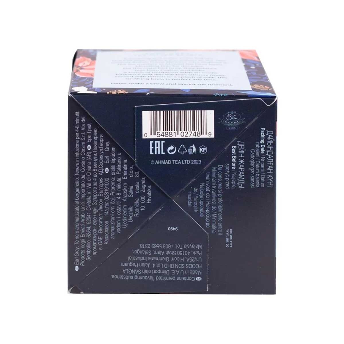 AHMAD TEA 冬日吊飾伯爵茶