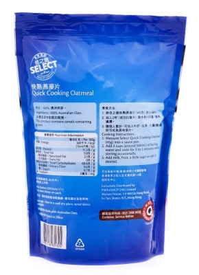 SELECT Quick Cooking Oatmeal