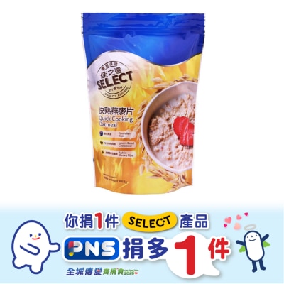 SELECT - Quick Cooking Oatmeal
