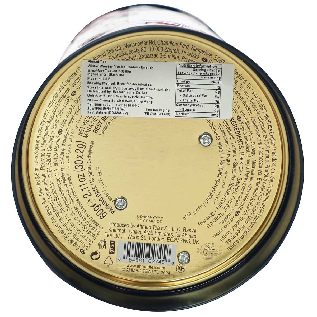 AHMAD TEA 冬日奇妙圓罐音樂盒—英式早餐茶