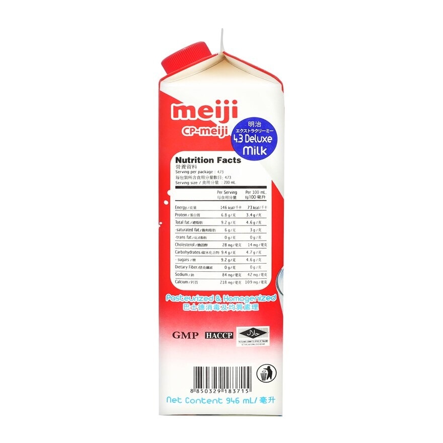 MEIJI 4.3 Deluxe Milk(chilled 0-4°c) (consume Within 4 Days For Best Quality)