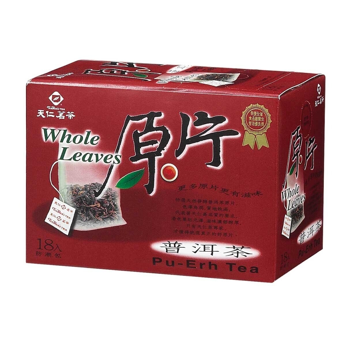 TEN REN Whole Leaves Pu-erh Tea