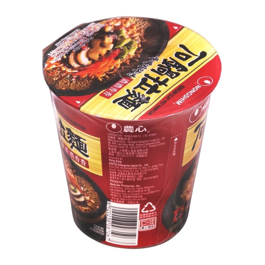 NONG SHIM Clay Pot Cup Noodle