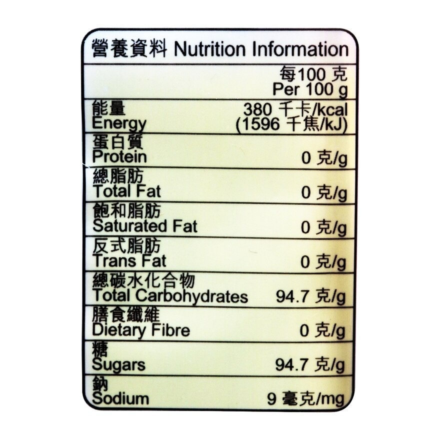 IMPERIAL BANQUET Slab Sugar