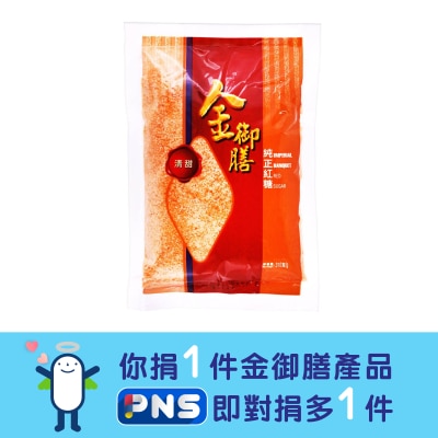 IMPERIAL BANQUET Red Sugar