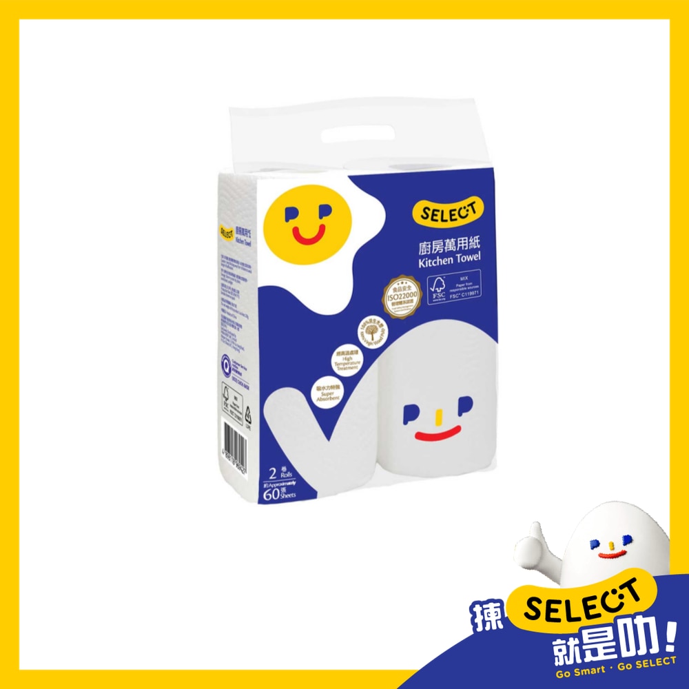 SELECT Kitchen Towel (random Packaging) image
