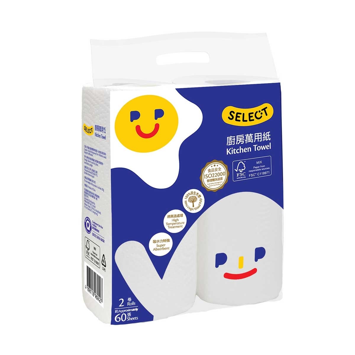 SELECT Kitchen Towel