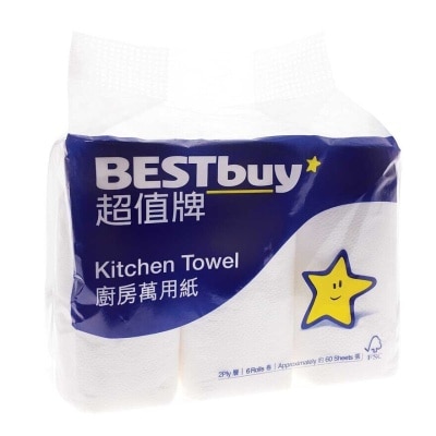 BEST BUY Kitchen  Towel 9inch