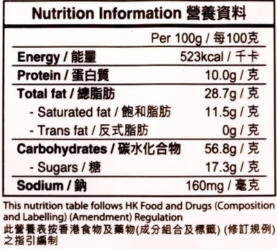 嘉頓 迷你花生威化優惠裝