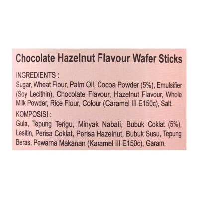 芘詩 榛子味忌廉威化筒