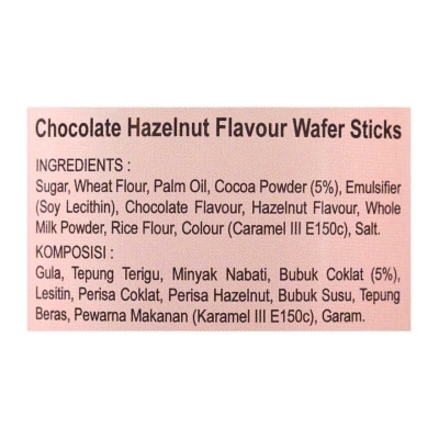 芘詩 榛子味忌廉威化筒