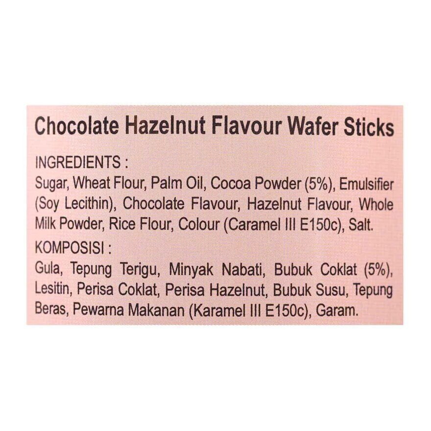 芘詩 榛子味忌廉威化筒