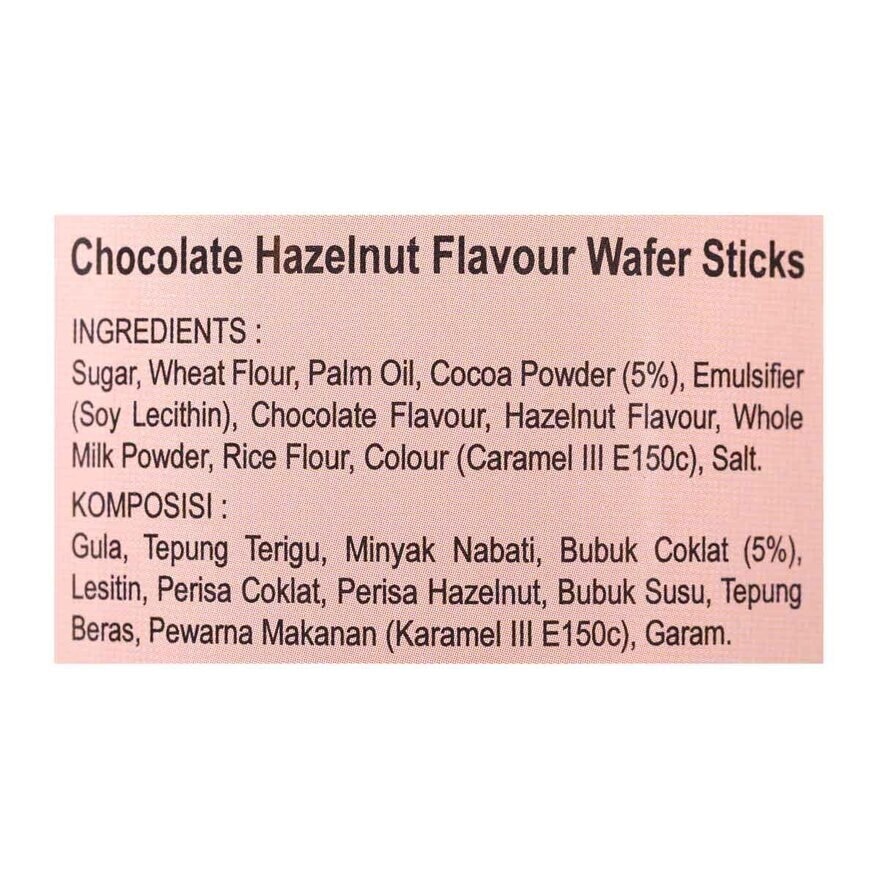 芘詩 榛子味忌廉威化筒