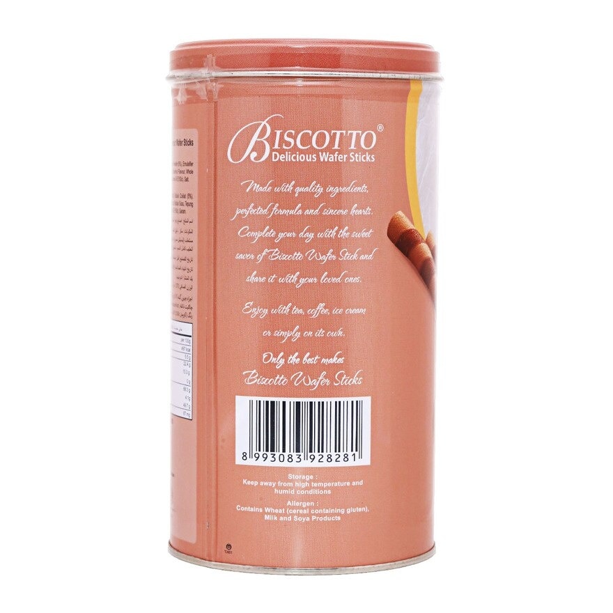 芘詩 榛子味忌廉威化筒