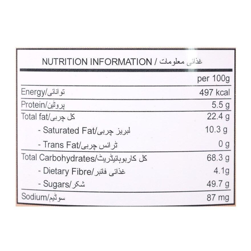 芘詩 榛子味忌廉威化筒