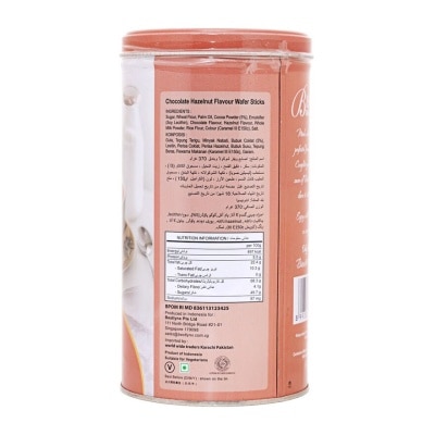 芘詩 榛子味忌廉威化筒