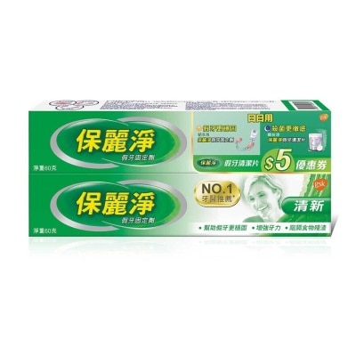 POLIDENT Polident Adhesive Cream 60g X 2