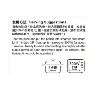 包點先生 鮮蝦餃皇[香港](冷凍 0-4°c)