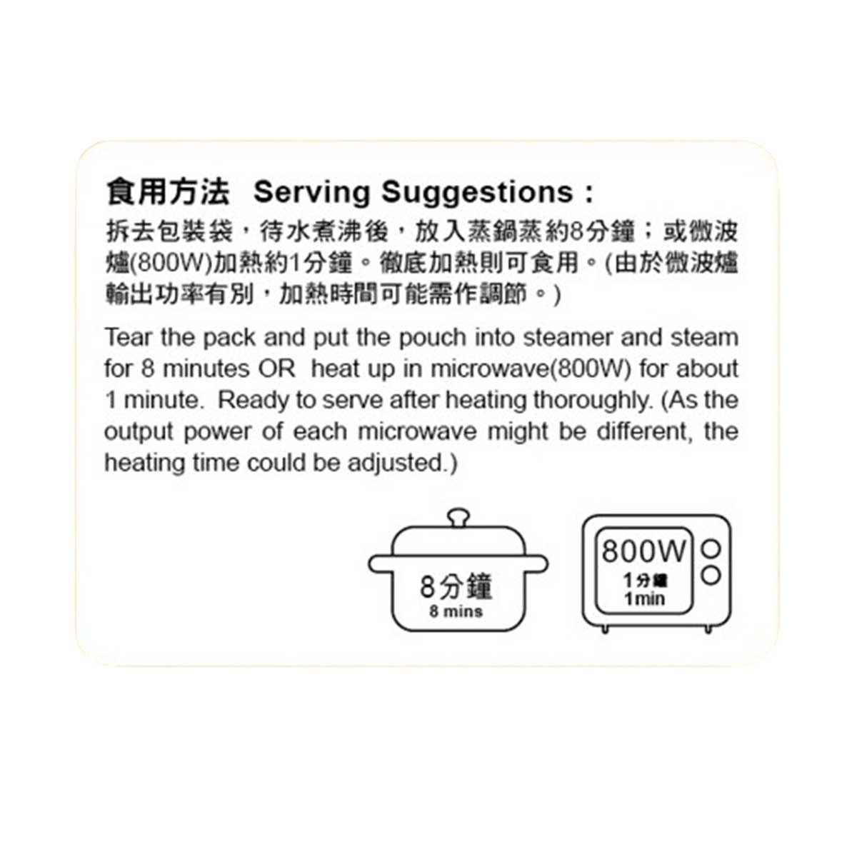 包點先生 鮮蝦餃皇[香港](冷凍 0-4°c)