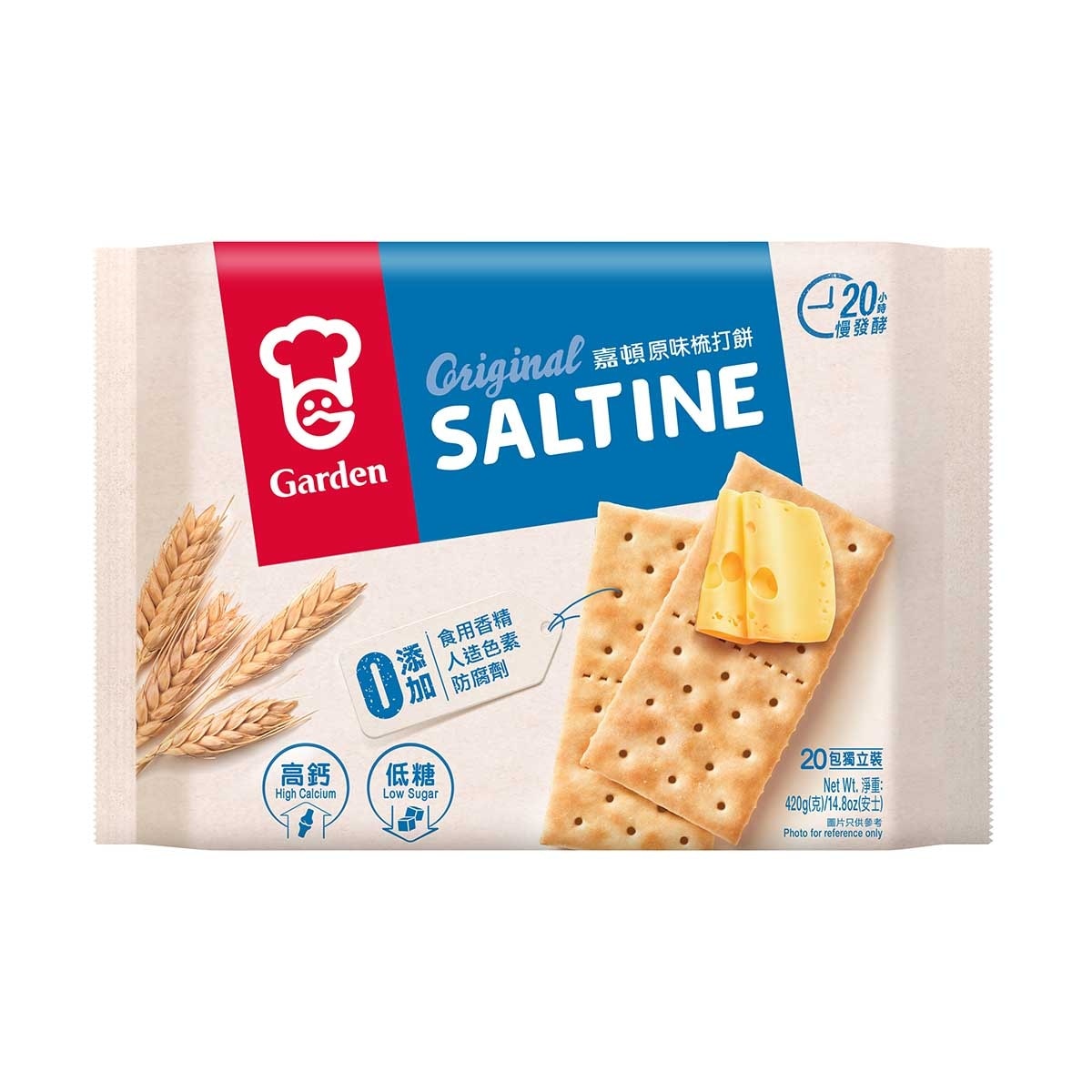 GARDEN Original Saltine
