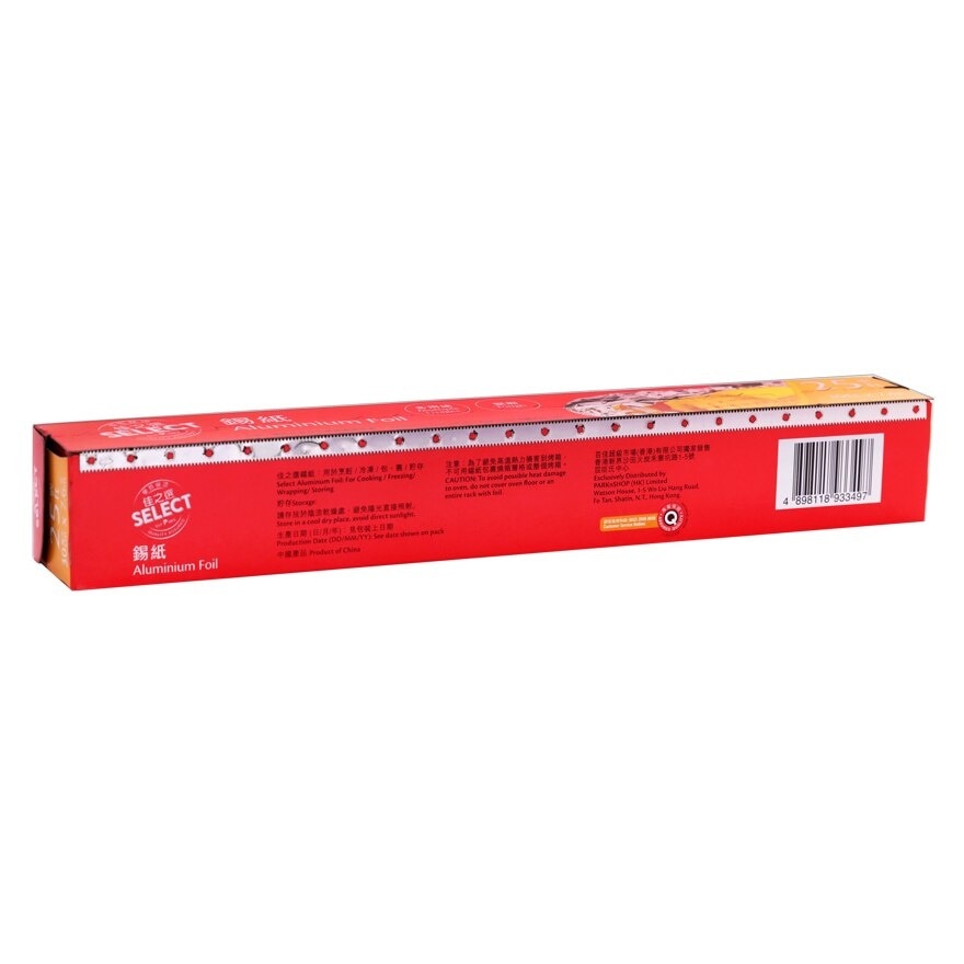 SELECT Aluminium Foil image