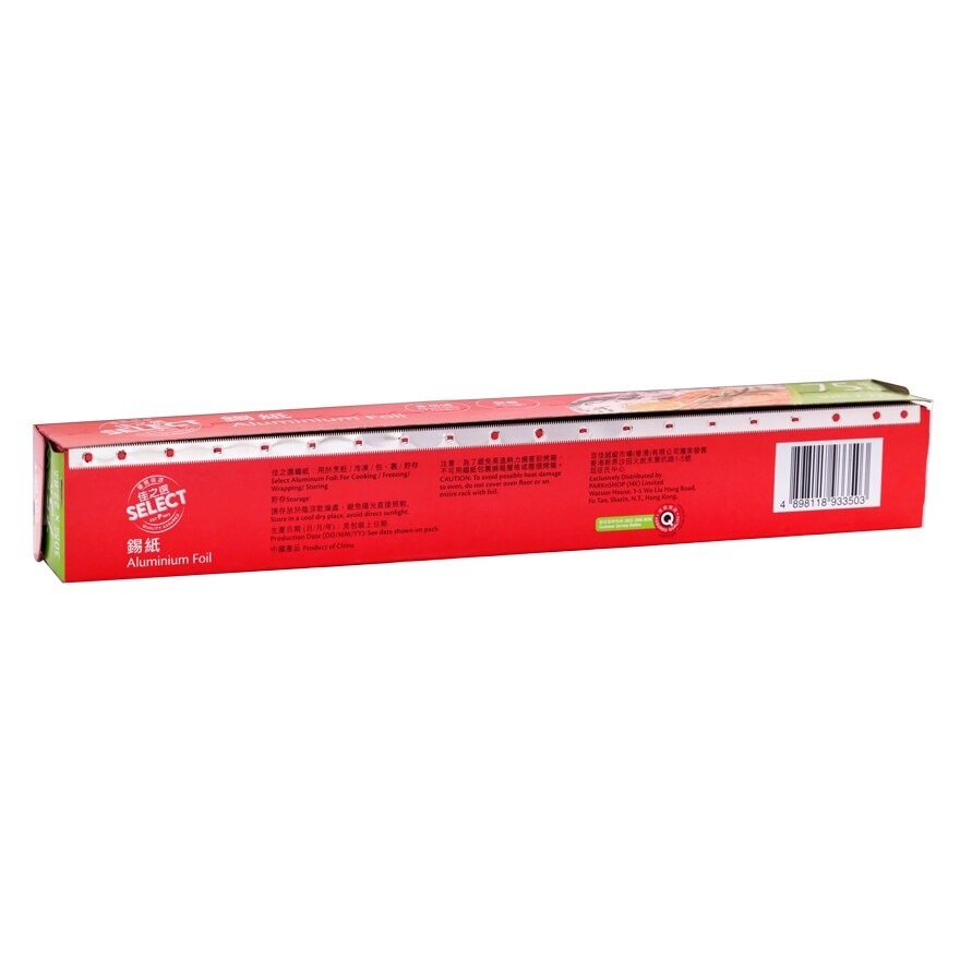 SELECT Aluminium Foil